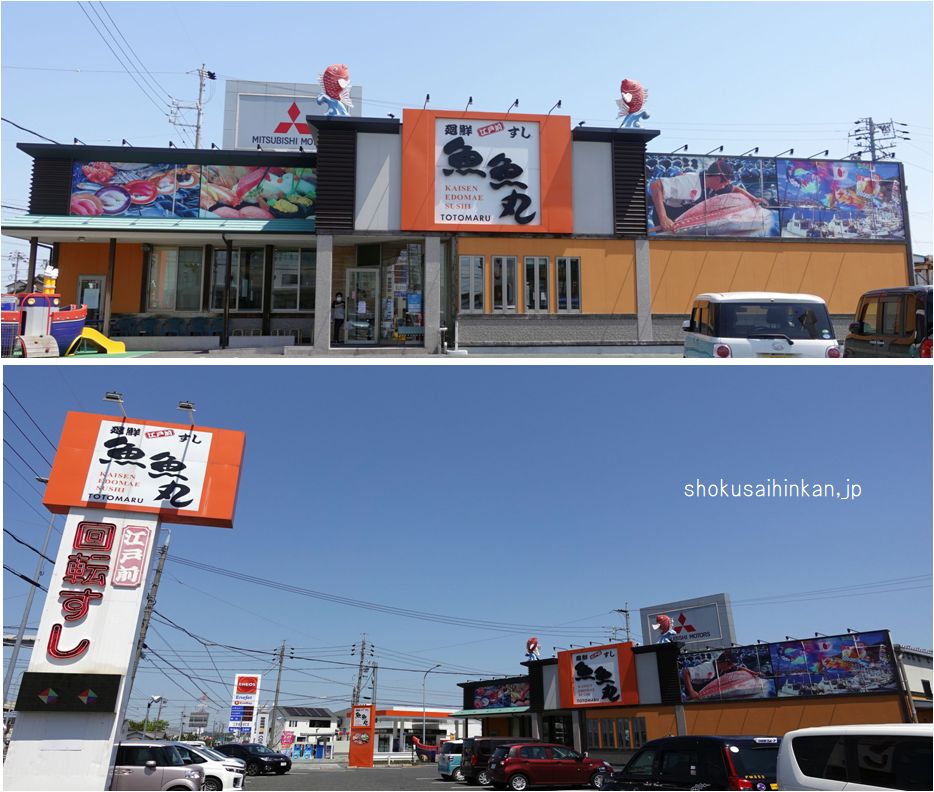 やわらかいか」とは?。魚魚丸みよし店(愛知県みよし市)平日限定かけ